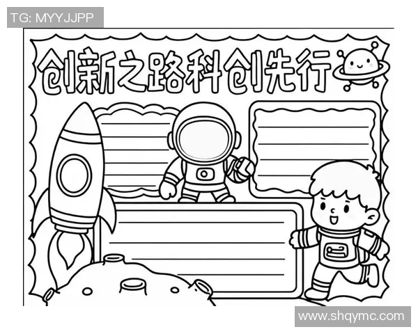 体育科技创新引领未来运动发展智能化时代的前沿变革与趋势探索