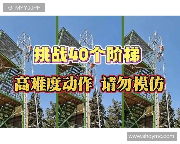 深圳极限运动队耐力争议引发热议运动员训练与比赛的真实挑战