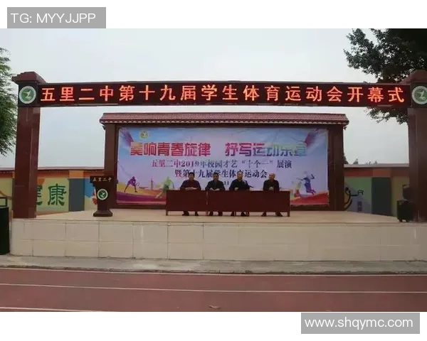 竞技体育在促进个人成长与社会进步中的核心价值与深远意义解析