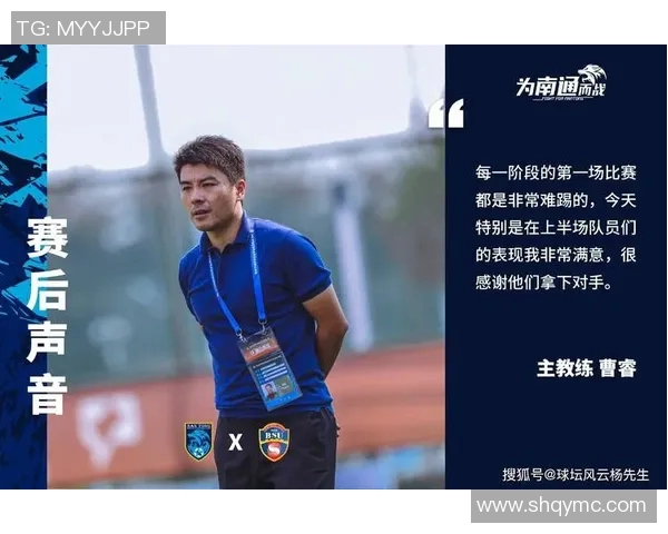 西安网球队的战术解析与阵地战策略深度剖析