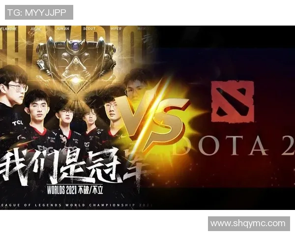 DOTA2深度解析：EDG战队在比赛中的意识与策略探讨