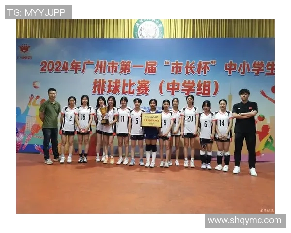 广州排球队心理素质夺冠排球心理素质排行榜揭晓