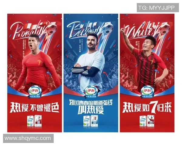 全球足球明星携手中国品牌共创广告盛宴展现文化交融与体育精神